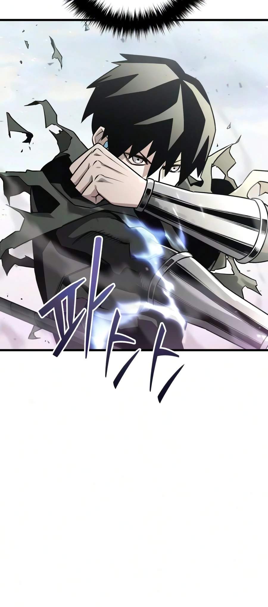 World-Saving is a Skill Chapter 29-eng-li - Page 16