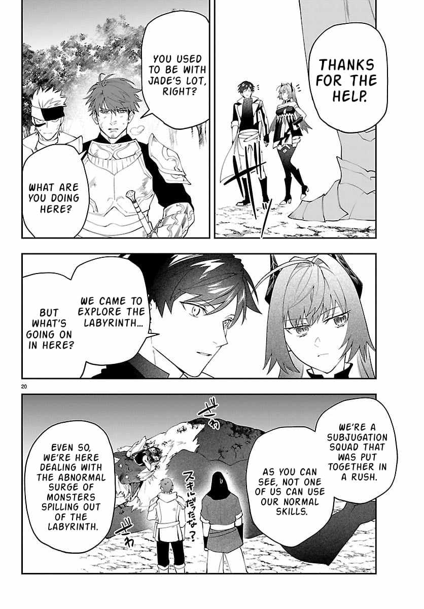Skill Tree Unlocker ～After Being Kicked Out of an A-Rank Party, I Used the [Unlock & Lock] Skill to Become an S-Rank Adventurer～ Chapter 6-eng-li - Page 20