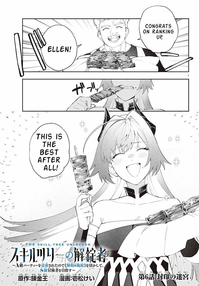 Skill Tree Unlocker ～After Being Kicked Out of an A-Rank Party, I Used the [Unlock & Lock] Skill to Become an S-Rank Adventurer～ Chapter 6-eng-li - Page 1