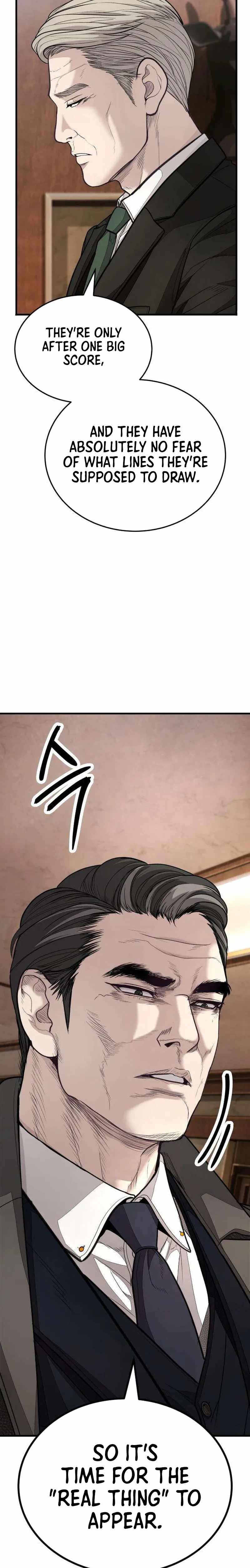 Assault on a Superior Chapter 16-eng-li - Page 13