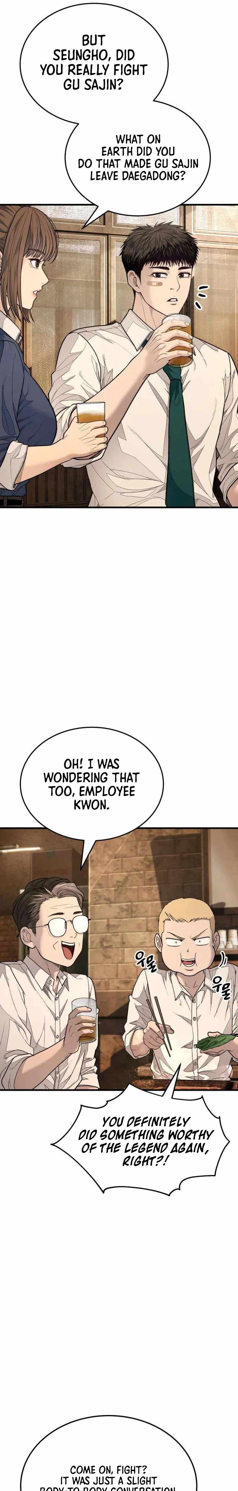 Assault on a Superior Chapter 16-eng-li - Page 33
