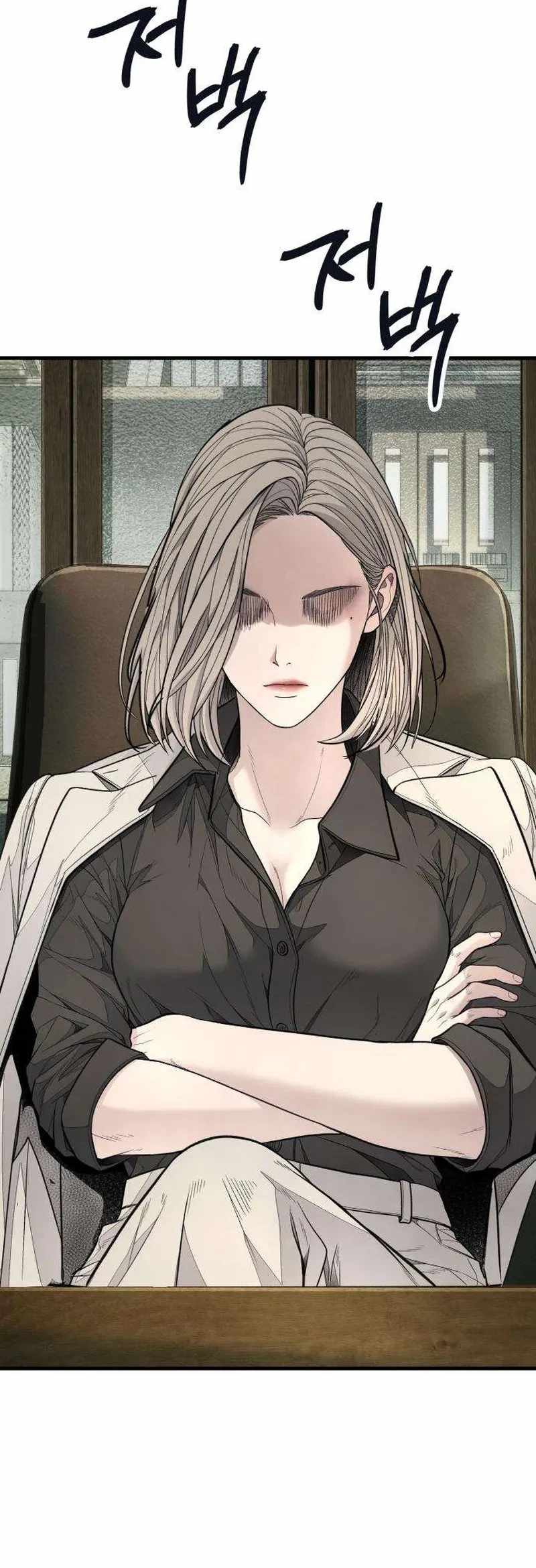 Assault on a Superior Chapter 16-eng-li - Page 23