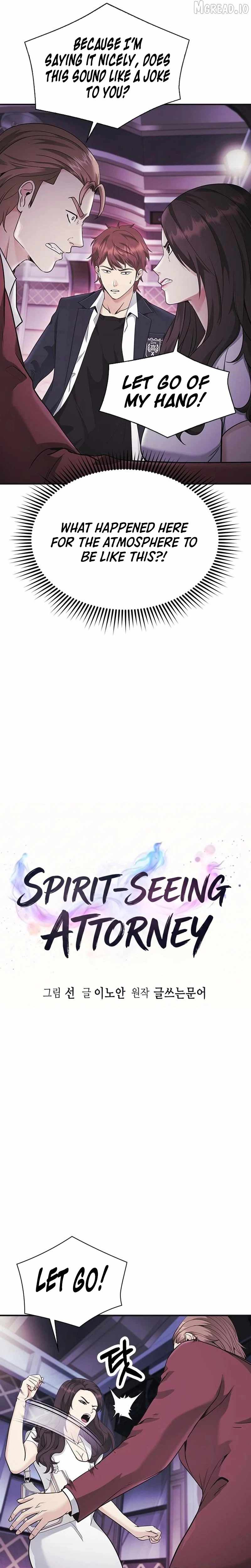 The Lawyer Who Sees Souls Chapter 14-eng-li - Page 3