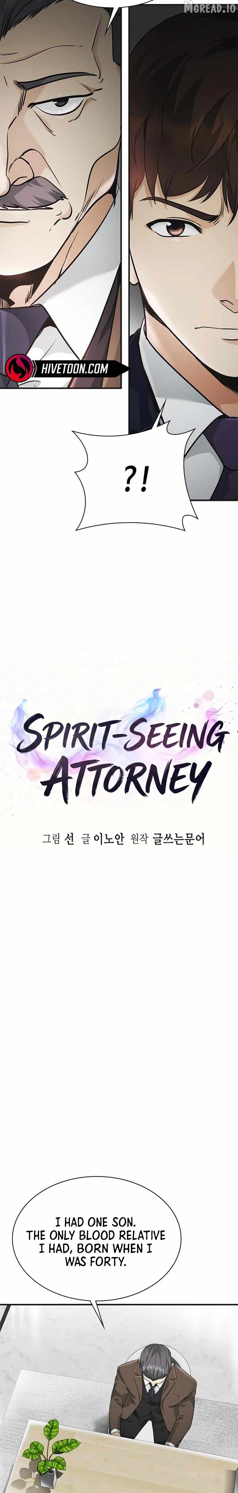 The Lawyer Who Sees Souls Chapter 12-eng-li - Page 1