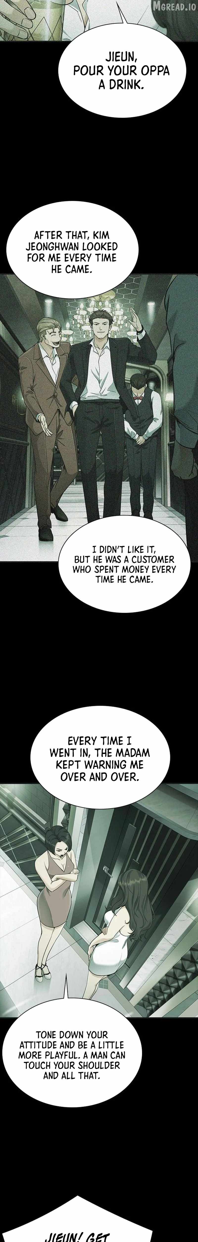 The Lawyer Who Sees Souls Chapter 14-eng-li - Page 22