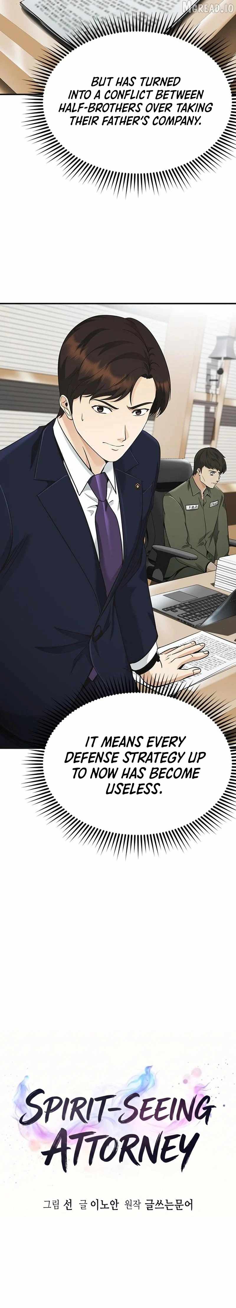 The Lawyer Who Sees Souls Chapter 13-eng-li - Page 2
