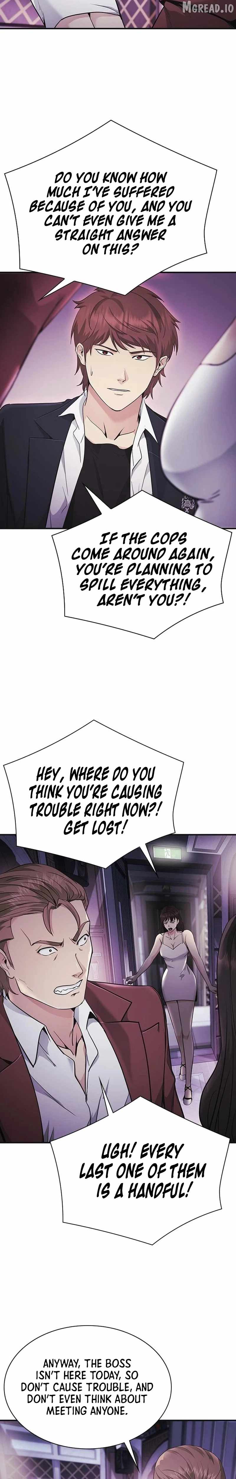 The Lawyer Who Sees Souls Chapter 14-eng-li - Page 4