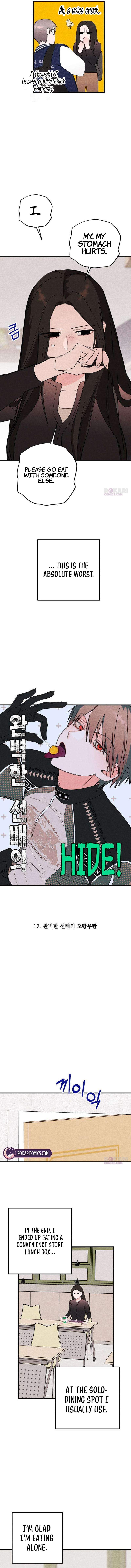 Perfect Senior's Hide! Chapter 12-eng-li - Page 2