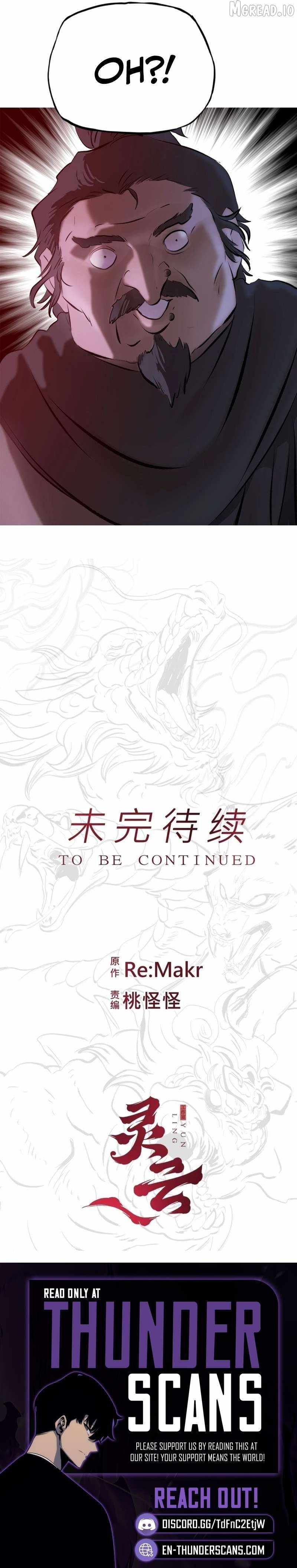 Seal Evils and the Pursuit of Truth Chapter 54-eng-li - Page 6