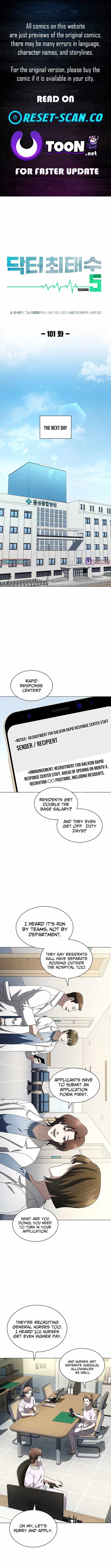 Dr. Choi Tae-Soo Chapter 293-eng-li - Page 0