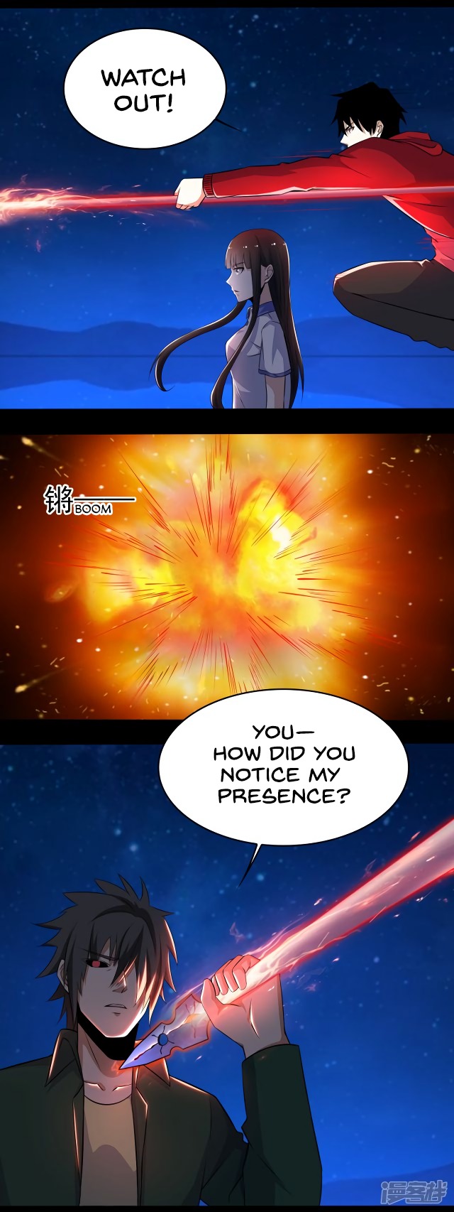 King of Apocalypse Chapter 118-eng-li - Page 4