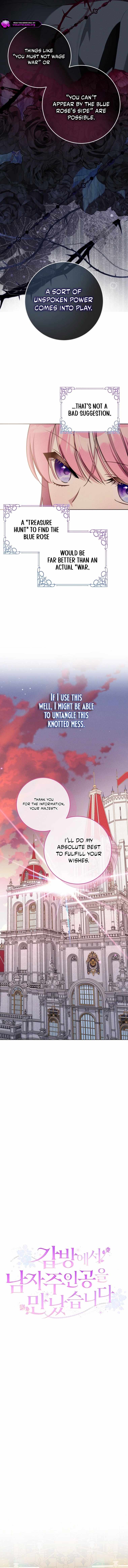I Met the Male Lead in Prison Chapter 97-eng-li - Page 9