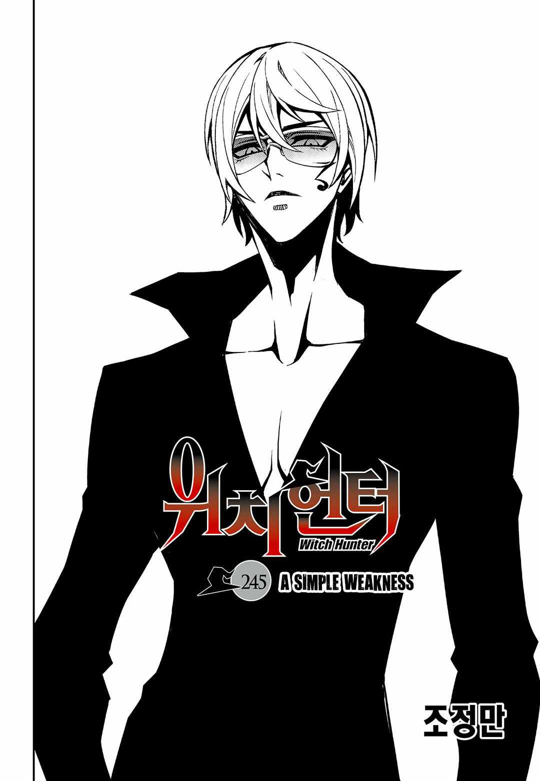Witch Hunter Chapter 245-eng-li - Page 0