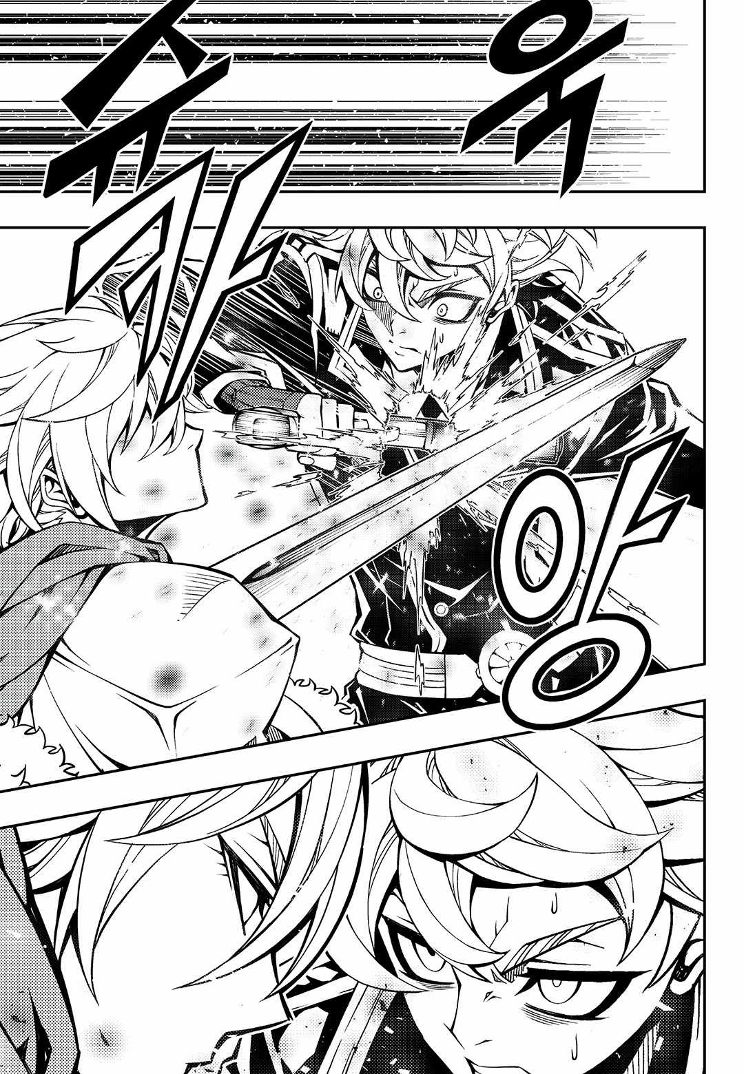 Witch Hunter Chapter 245-eng-li - Page 7