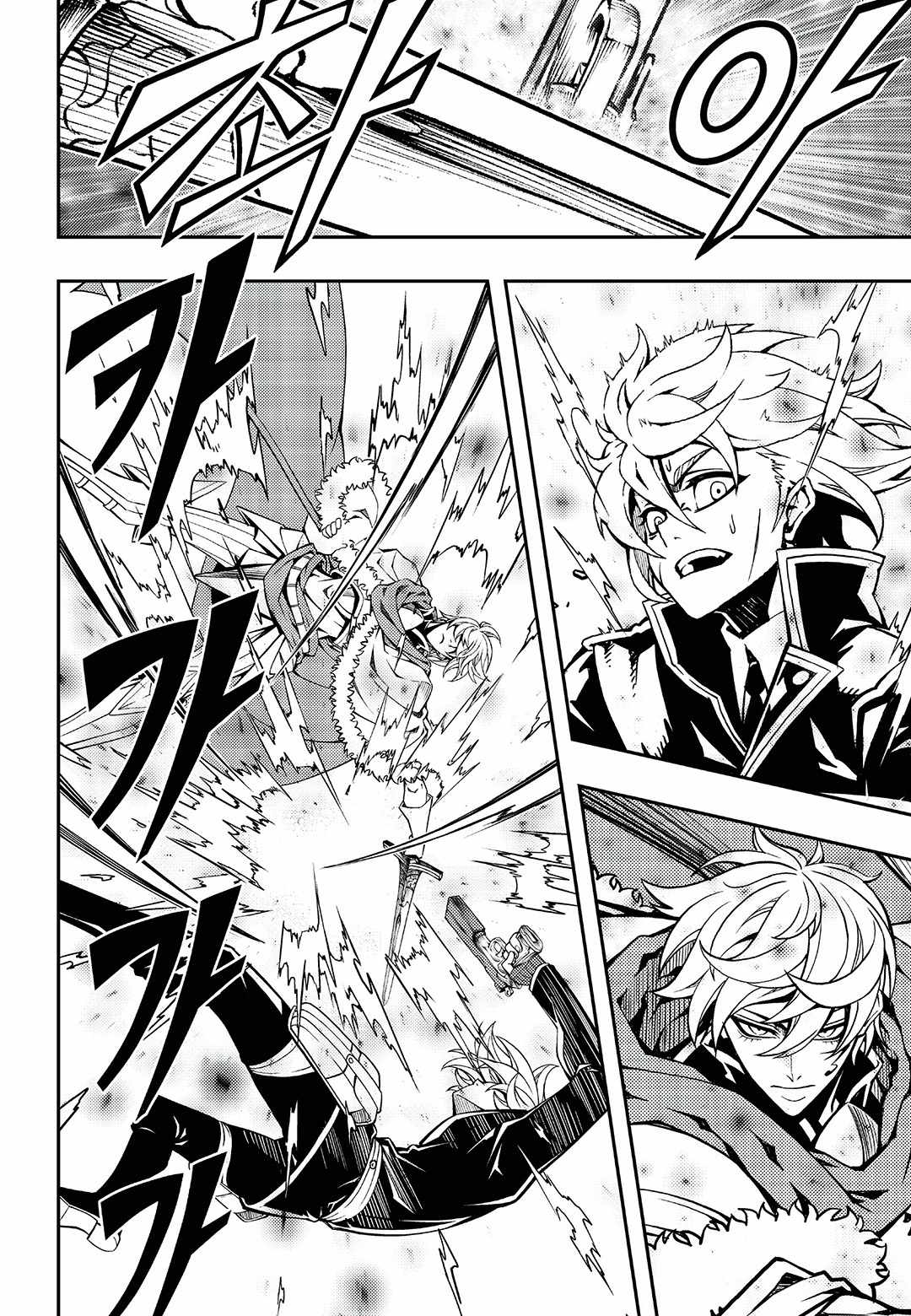 Witch Hunter Chapter 245-eng-li - Page 8