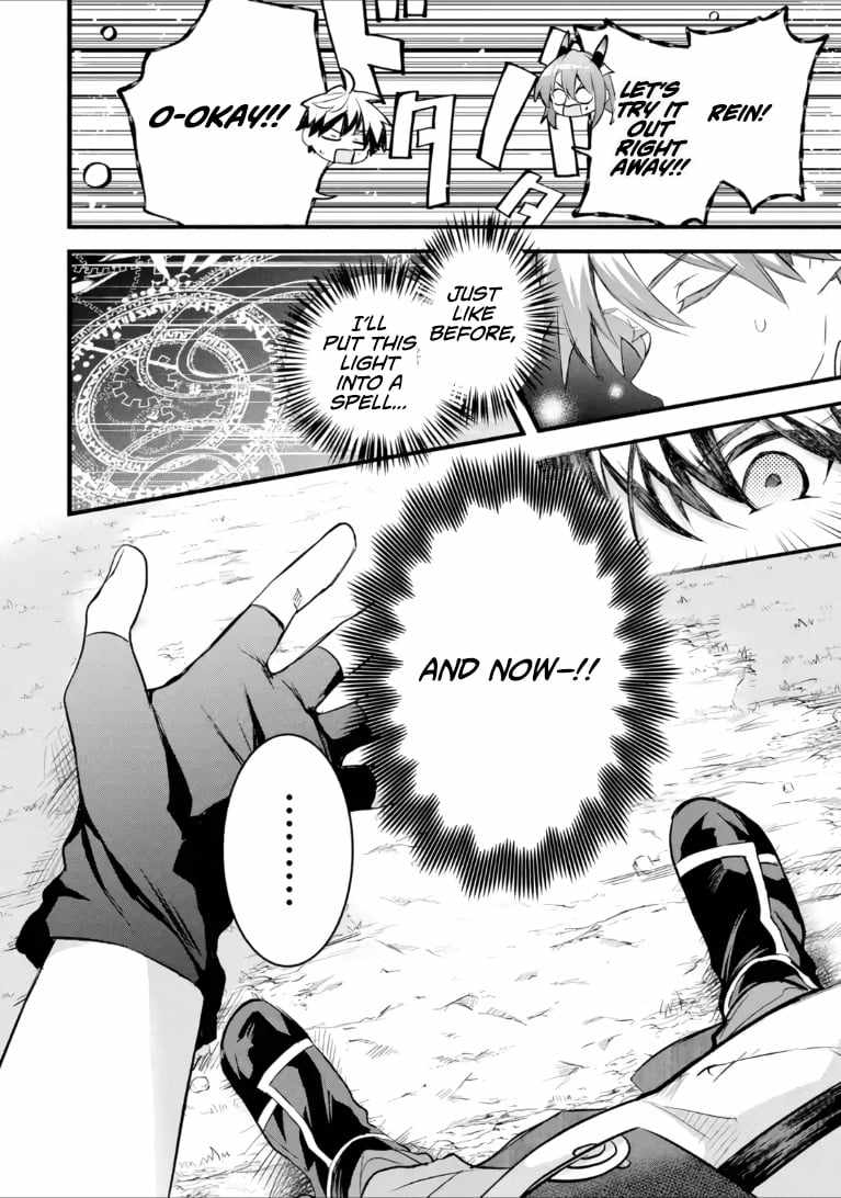 Yuusha Party wo Tsuihou Sareta Beast Tamer, Saikyou Shuzoku Nekomimi Shojo to Deau Chapter 100-2-eng-li - Page 11