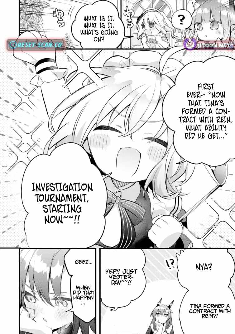 Yuusha Party wo Tsuihou Sareta Beast Tamer, Saikyou Shuzoku Nekomimi Shojo to Deau Chapter 100-1-eng-li - Page 3