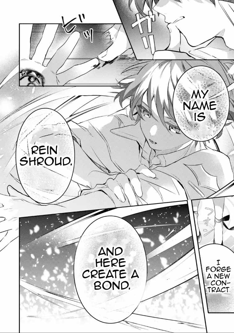 Yuusha Party wo Tsuihou Sareta Beast Tamer, Saikyou Shuzoku Nekomimi Shojo to Deau Chapter 99-1-eng-li - Page 10