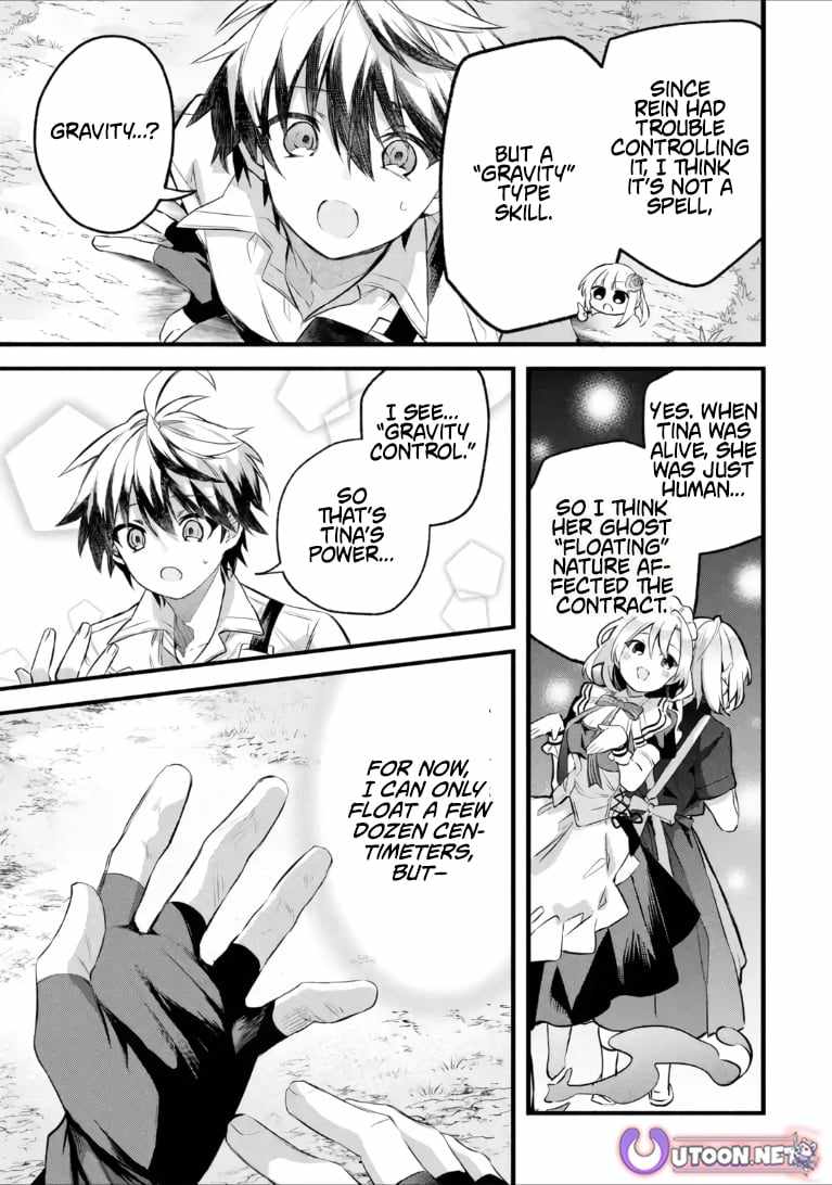 Yuusha Party wo Tsuihou Sareta Beast Tamer, Saikyou Shuzoku Nekomimi Shojo to Deau Chapter 100-2-eng-li - Page 14