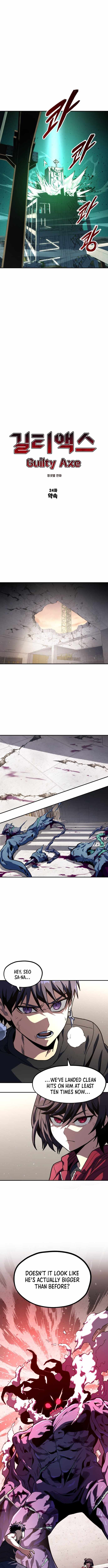 Guilty Axe Chapter 24-eng-li - Page 14