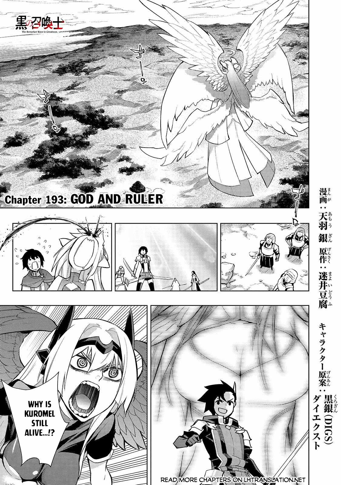 Black Summoner Chapter 193-1-eng-li - Page 1