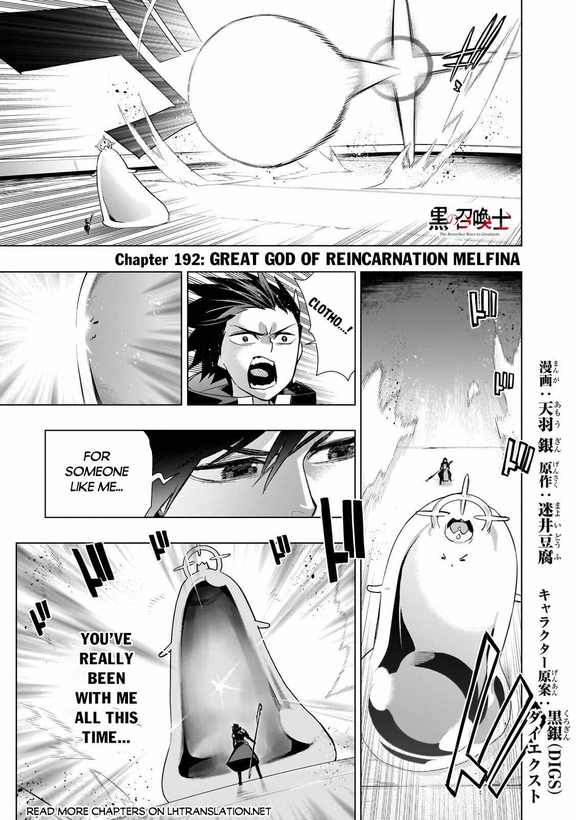 Black Summoner Chapter 192-eng-li - Page 1