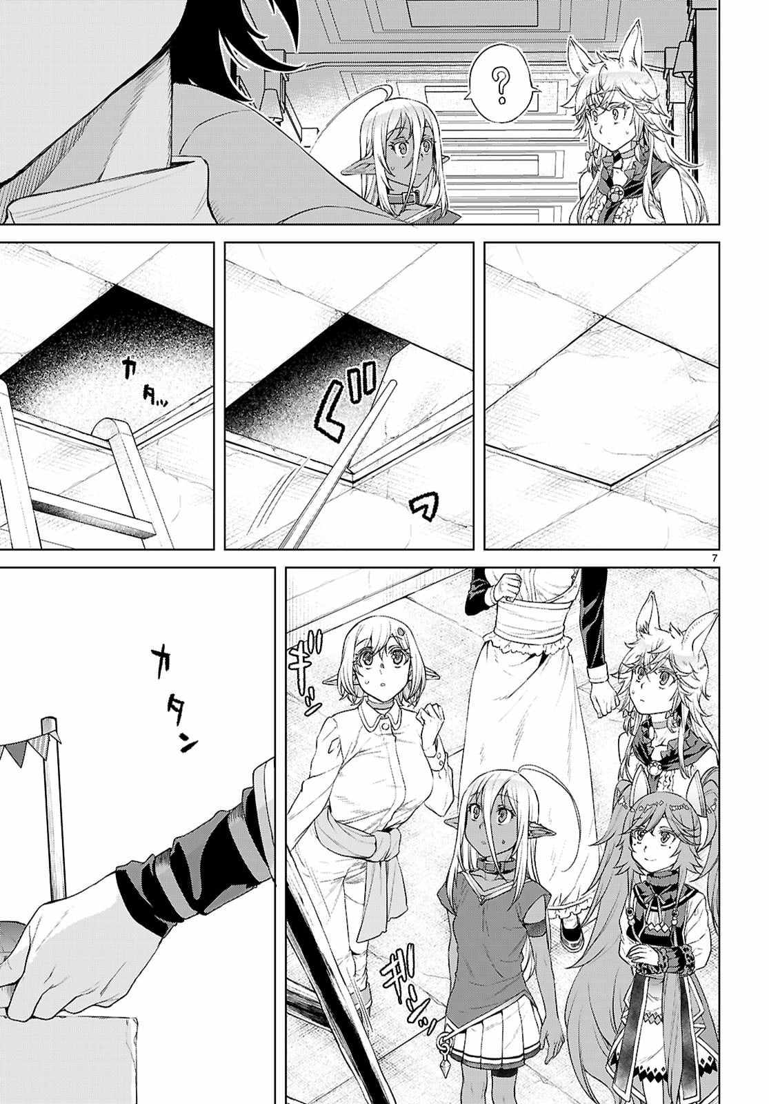 Being Able to Edit Skills in Another World I Gained OP Waifus Chapter 86-eng-li - Page 6