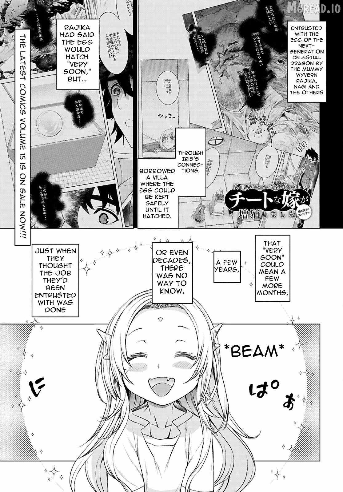 Being Able to Edit Skills in Another World I Gained OP Waifus Chapter 88-eng-li - Page 1