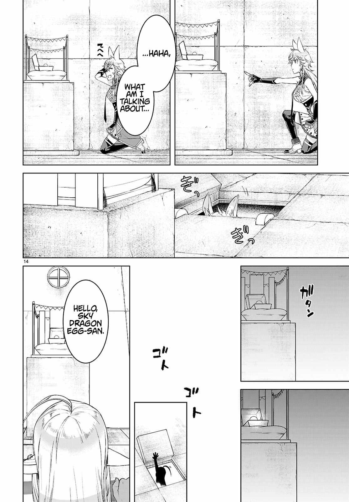 Being Able to Edit Skills in Another World I Gained OP Waifus Chapter 86-eng-li - Page 13