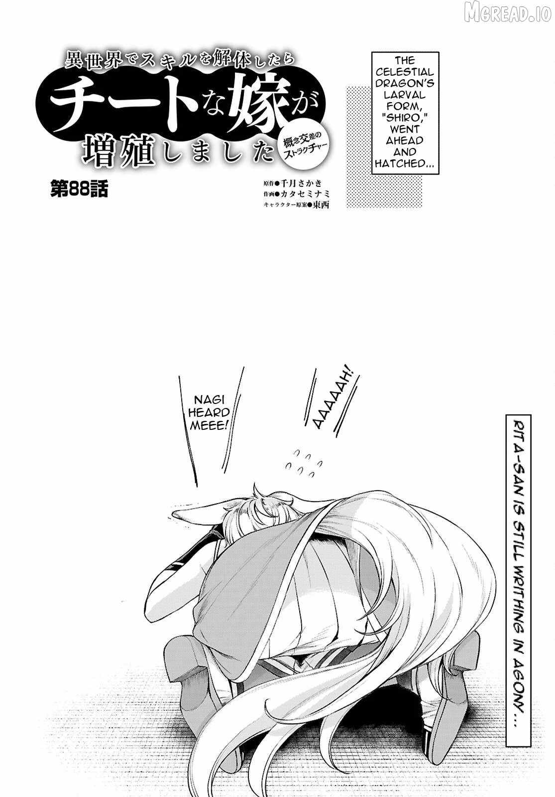 Being Able to Edit Skills in Another World I Gained OP Waifus Chapter 88-eng-li - Page 2