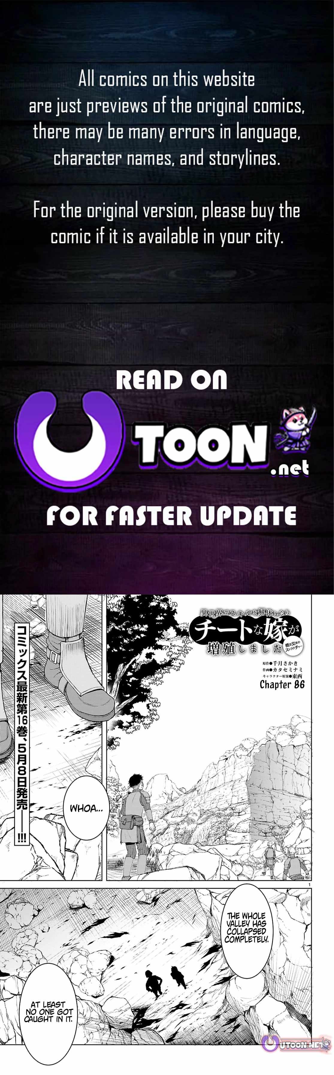 Being Able to Edit Skills in Another World I Gained OP Waifus Chapter 86-eng-li - Page 0