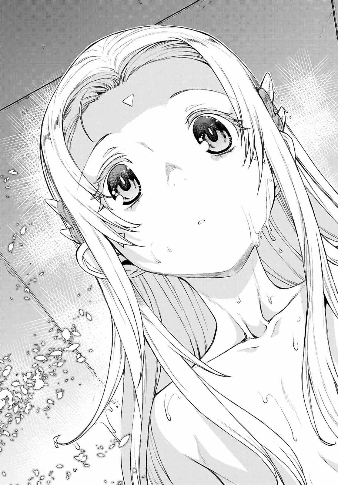 Being Able to Edit Skills in Another World I Gained OP Waifus Chapter 86-eng-li - Page 26