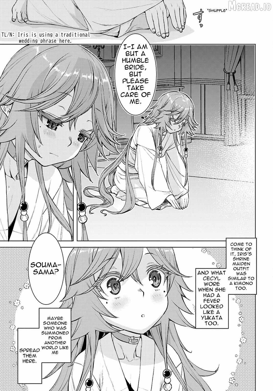 Being Able to Edit Skills in Another World I Gained OP Waifus Chapter 88-eng-li - Page 19