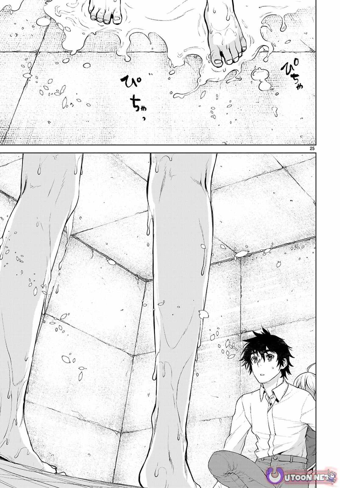 Being Able to Edit Skills in Another World I Gained OP Waifus Chapter 86-eng-li - Page 24