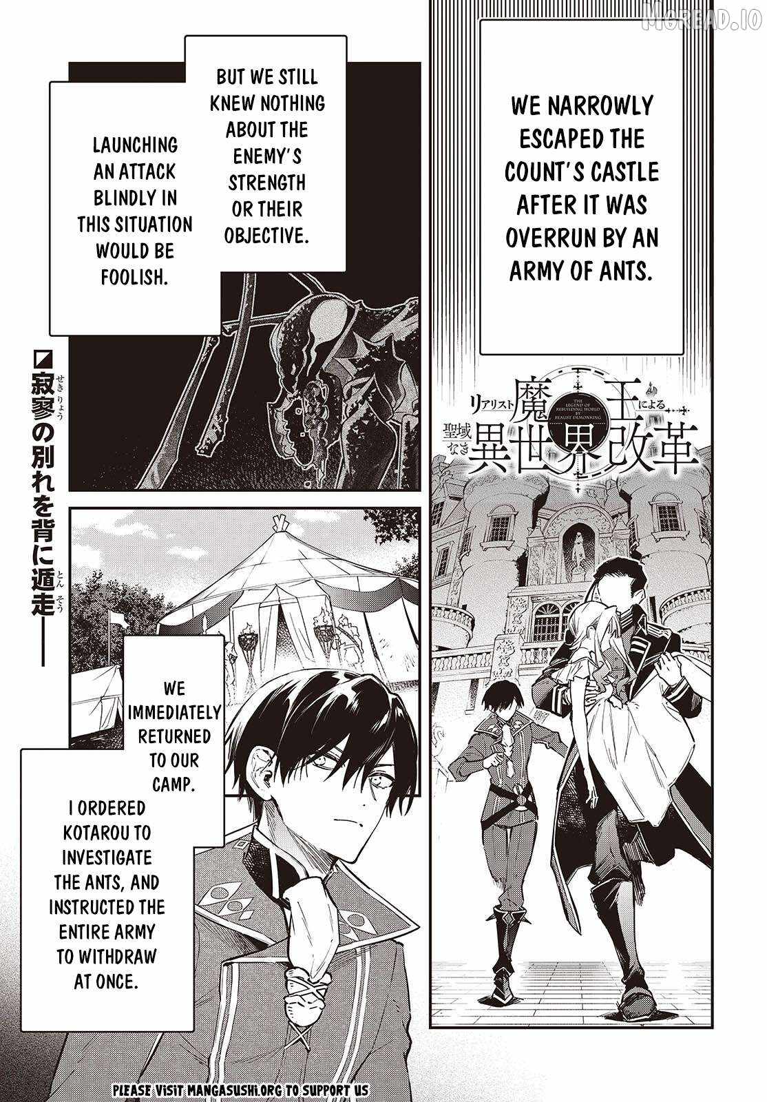 Realist Maou Niyoru Seiiki Naki Isekai Kaikaku Chapter 77-eng-li - Page 1
