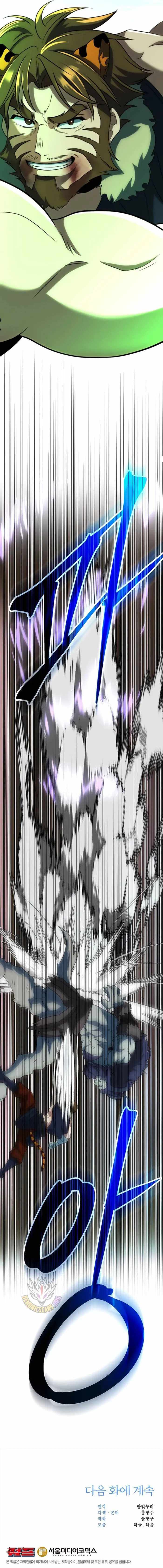 Archmage Transcending Through Regression Chapter 205-eng-li - Page 13