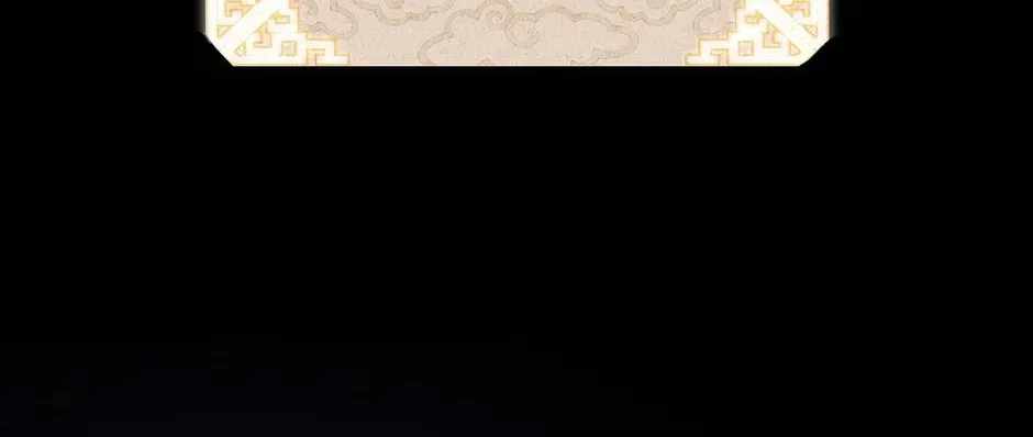 Guide to be King of the Dead Chapter 70-eng-li - Page 13