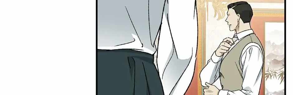 Guide to be King of the Dead Chapter 71-eng-li - Page 131