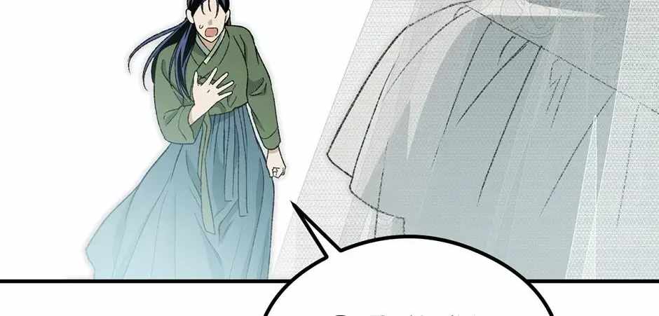 Guide to be King of the Dead Chapter 71-eng-li - Page 111