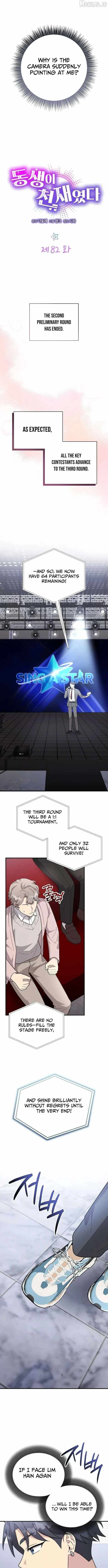My Younger Sister Was a Genius Chapter 82-eng-li - Page 3