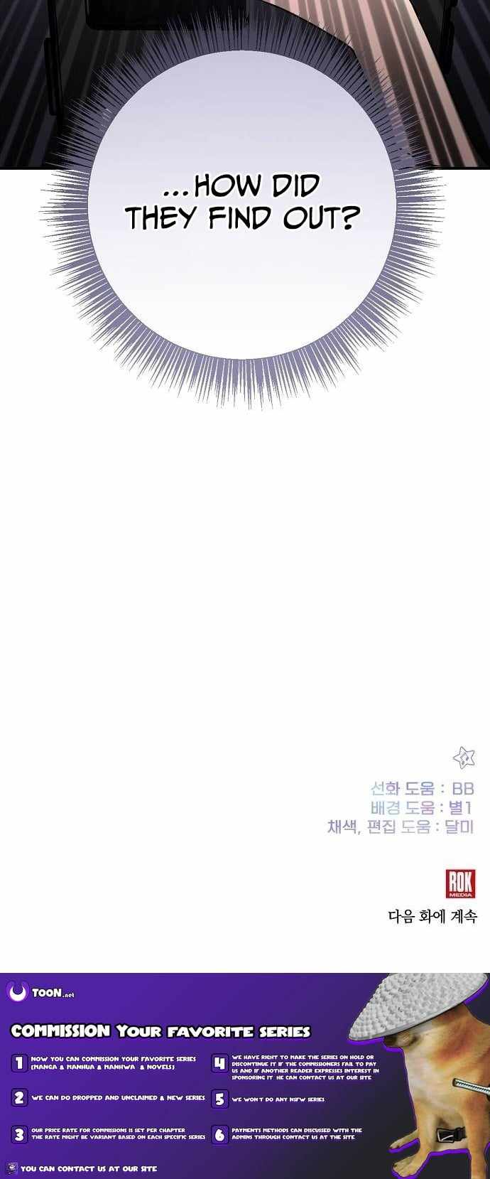 My Younger Sister Was a Genius Chapter 84-eng-li - Page 11