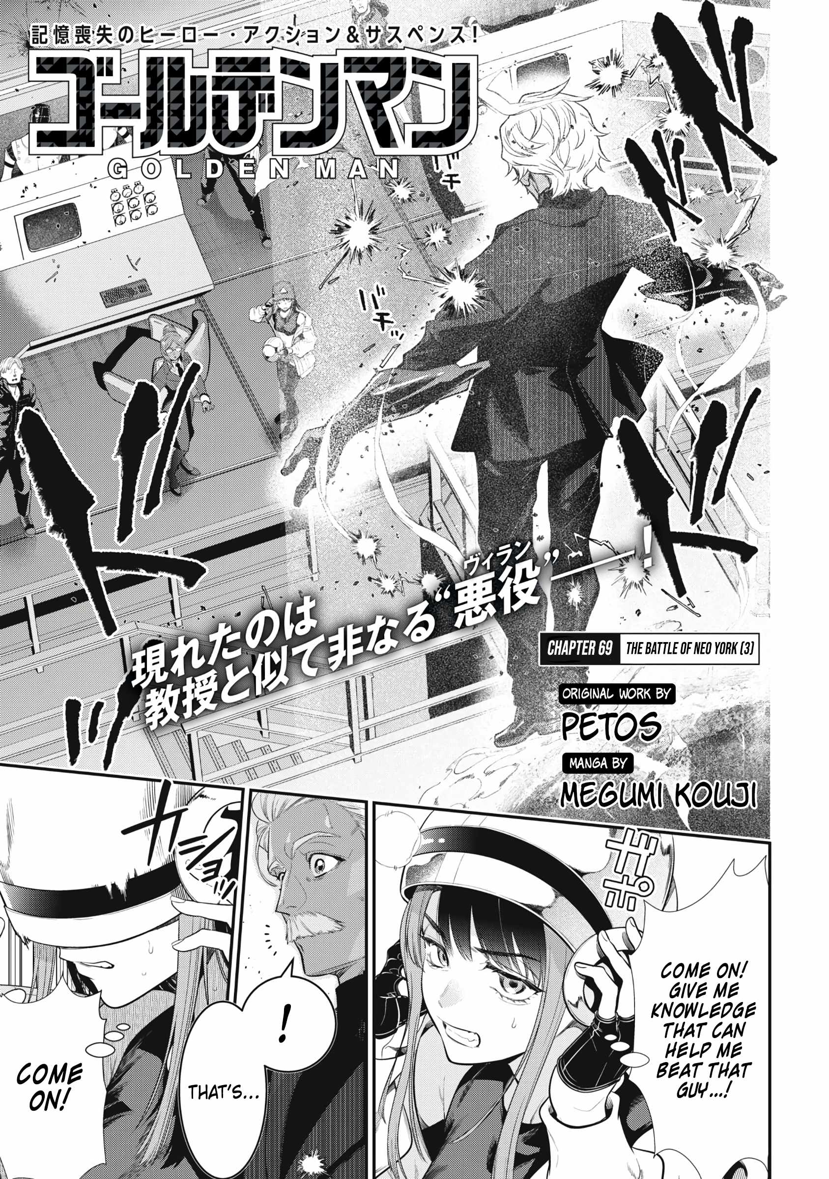 GOLDEN MAN Chapter 69-eng-li - Page 0