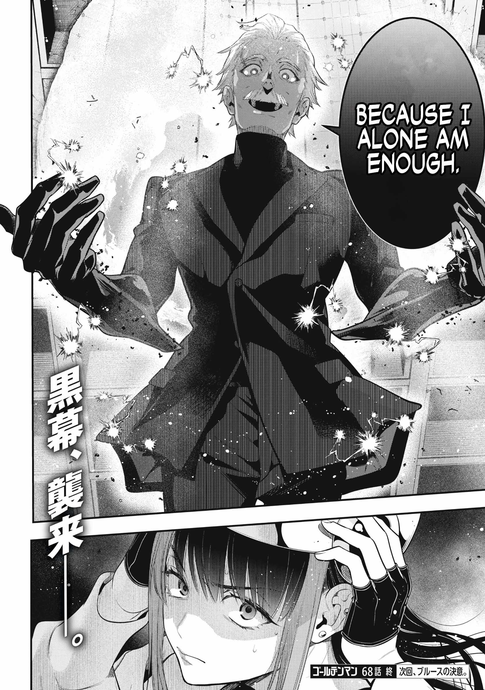 GOLDEN MAN Chapter 68-eng-li - Page 16