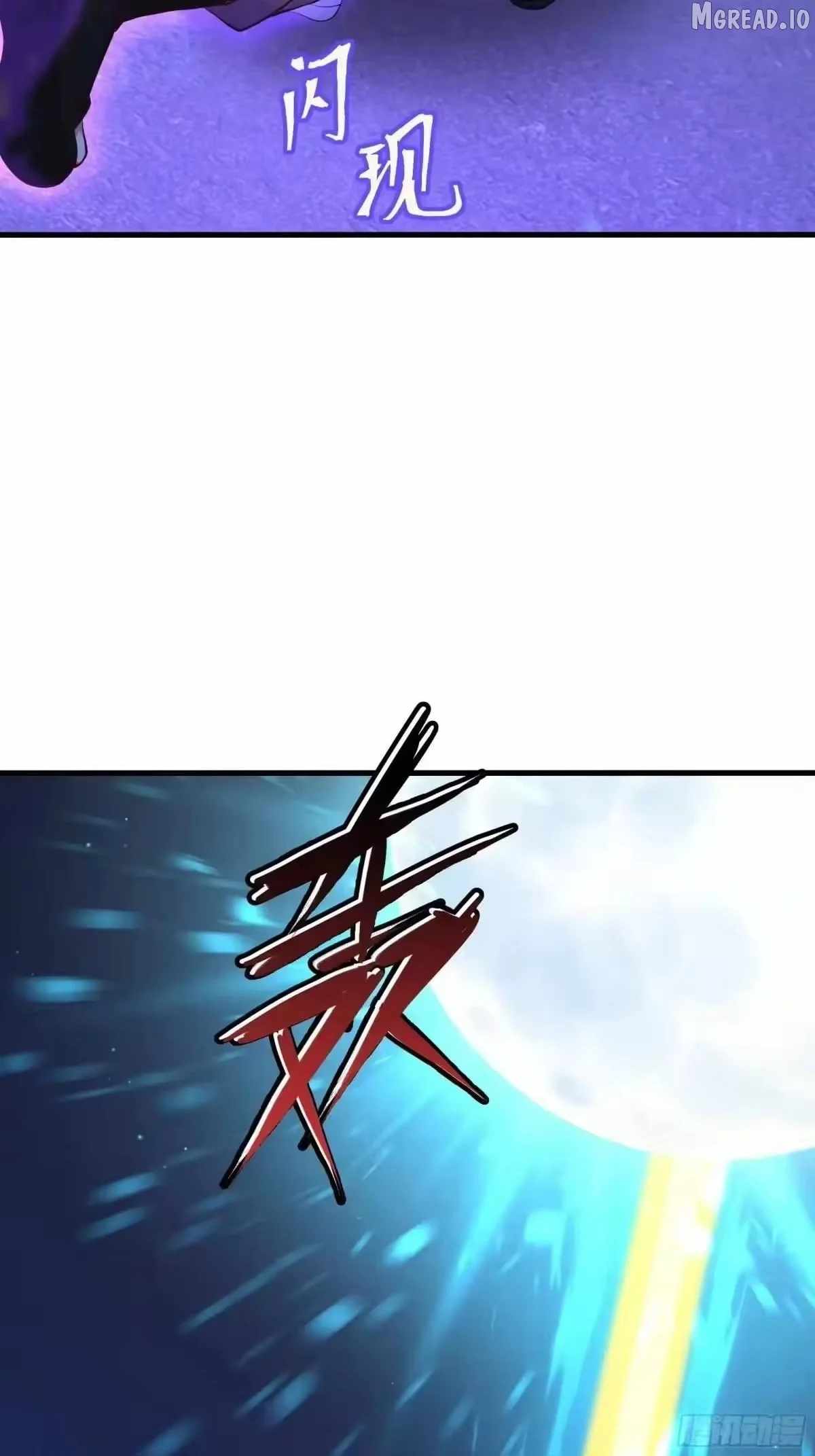 REBIRTH OF KING ZHOU: NOT BEING THE ULTIMATE VILLAIN Chapter 229-eng-li - Page 44