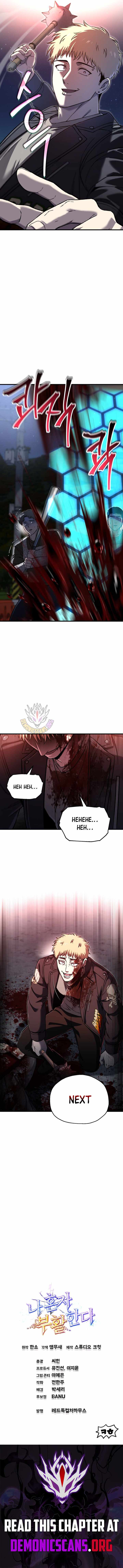Solo Resurrection Chapter 96-eng-li - Page 12