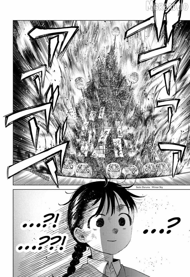 Momose Akira's First Love is a Failure Chapter 86-eng-li - Page 14