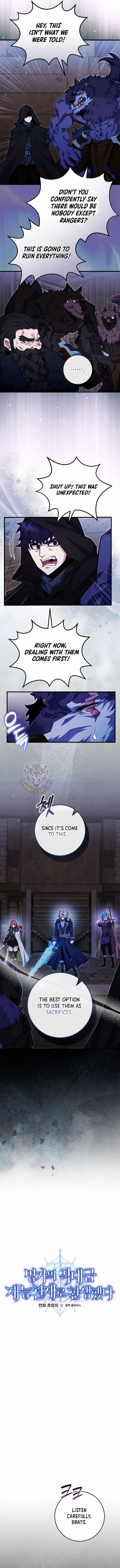 Reincarnated as a Genius Prodigy of a Prestigious Family Chapter 95-eng-li - Page 1