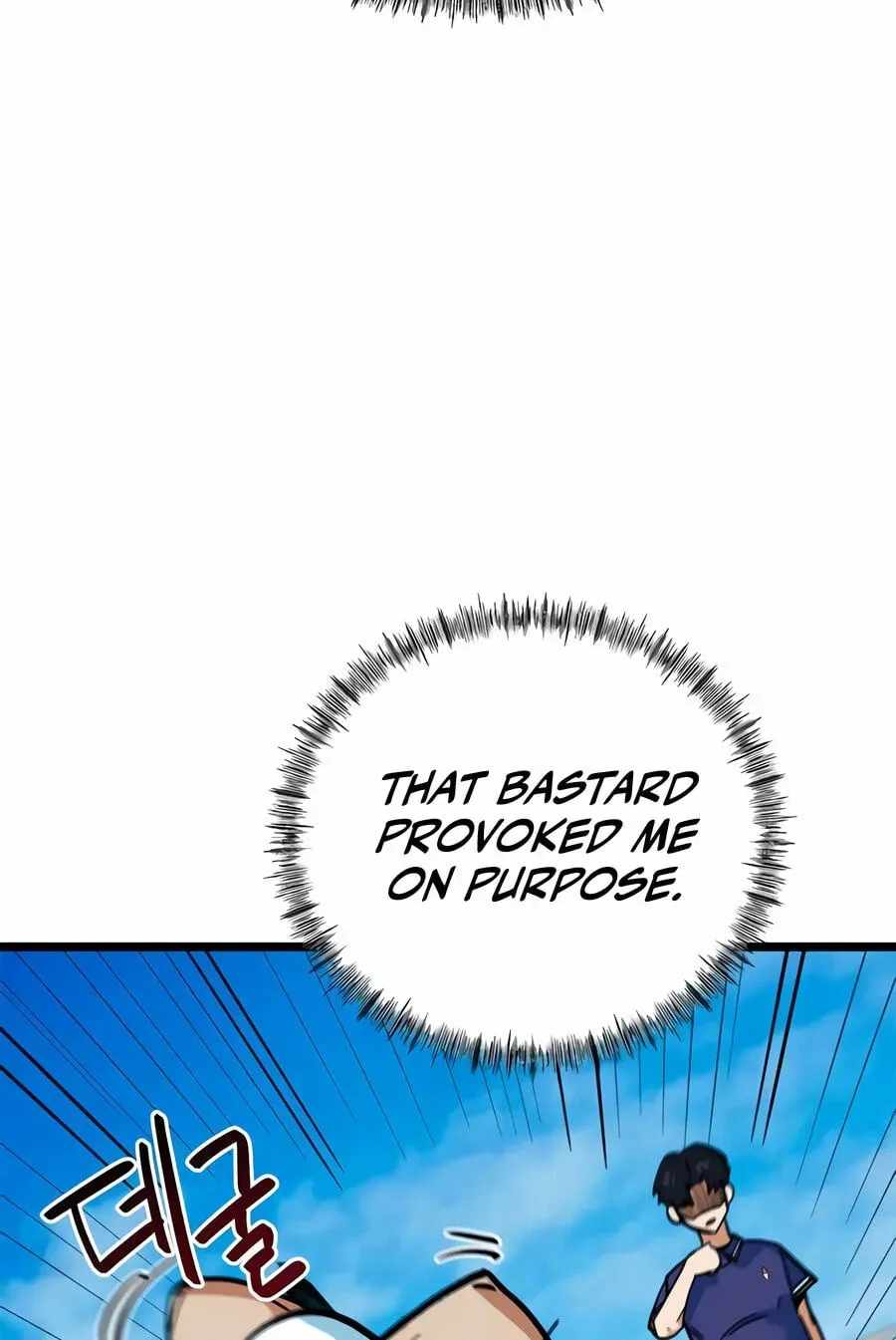 I'm Being Misunderstood as a Soccer Genius Chapter 72-eng-li - Page 71
