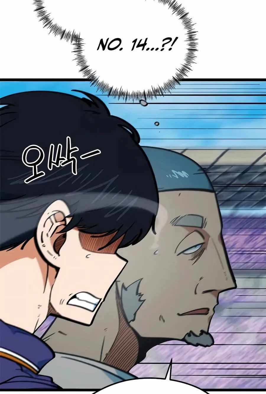 I'm Being Misunderstood as a Soccer Genius Chapter 72-eng-li - Page 17