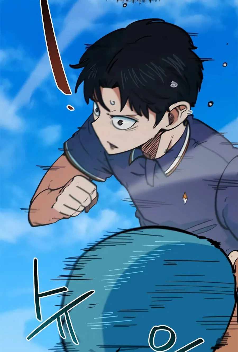 I'm Being Misunderstood as a Soccer Genius Chapter 72-eng-li - Page 15